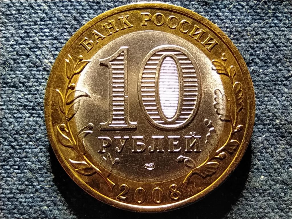 Oroszország Az Udmurt Köztársaság 10 Rubel
