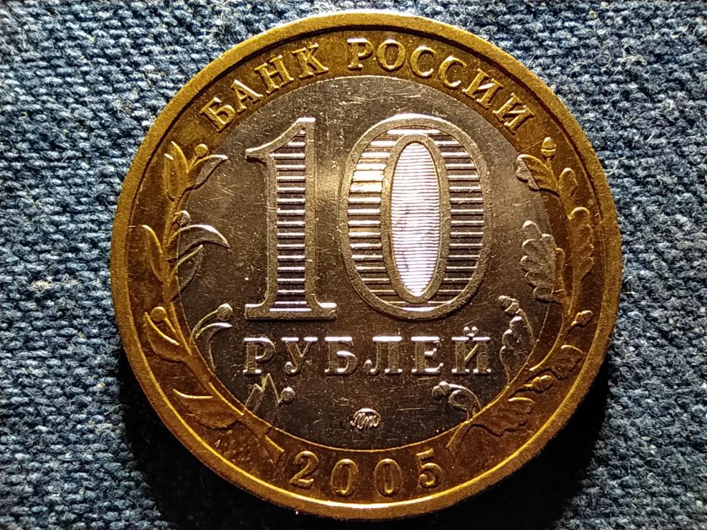 Oroszország Tver régió 10 Rubel
