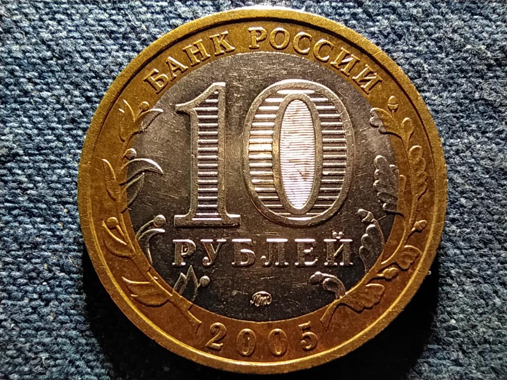 Oroszország Krasznodar terület 10 Rubel