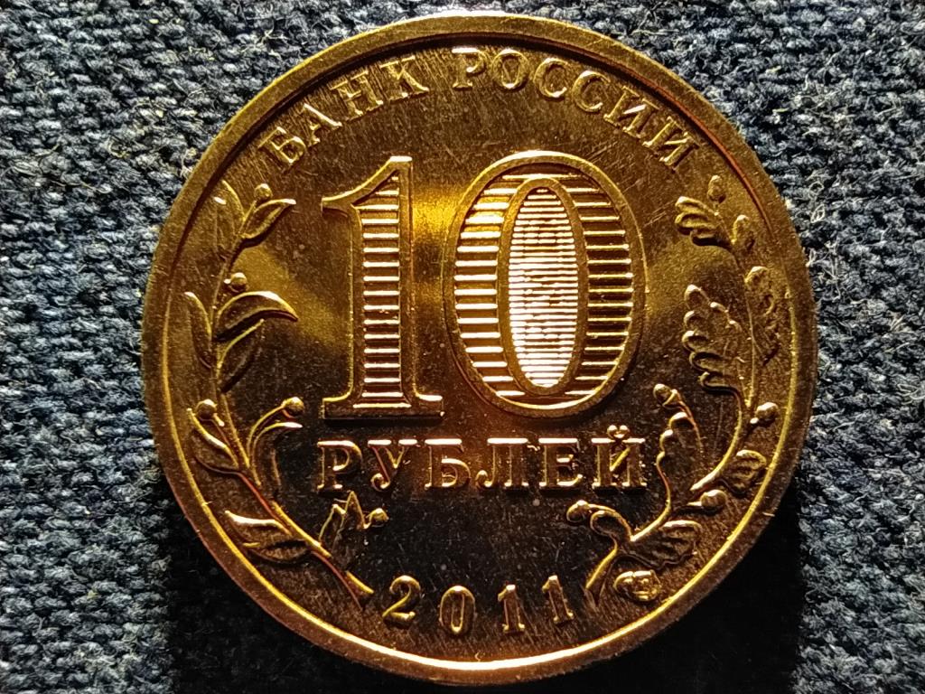 Oroszország Kurszk 10 Rubel