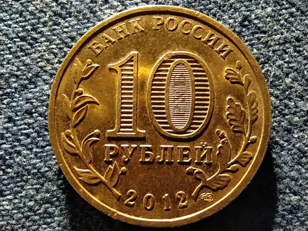 Oroszország Luga 10 Rubel