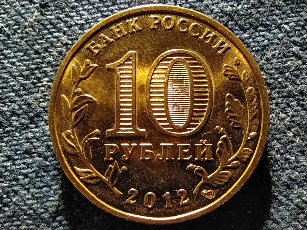 Oroszország Polyarny 10 Rubel