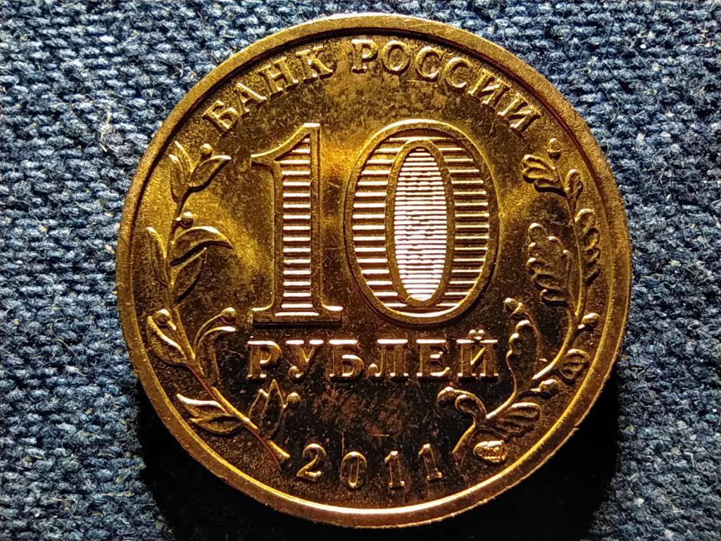 Oroszország Belgorod régió 10 Rubel