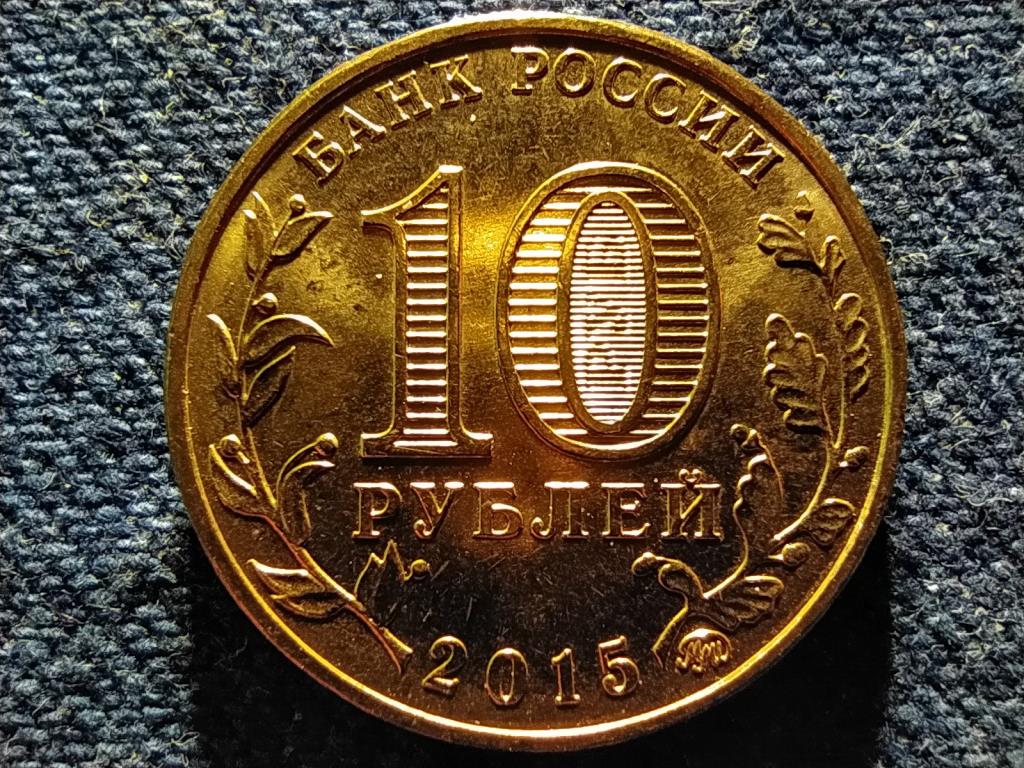 Oroszország Groznij 10 Rubel