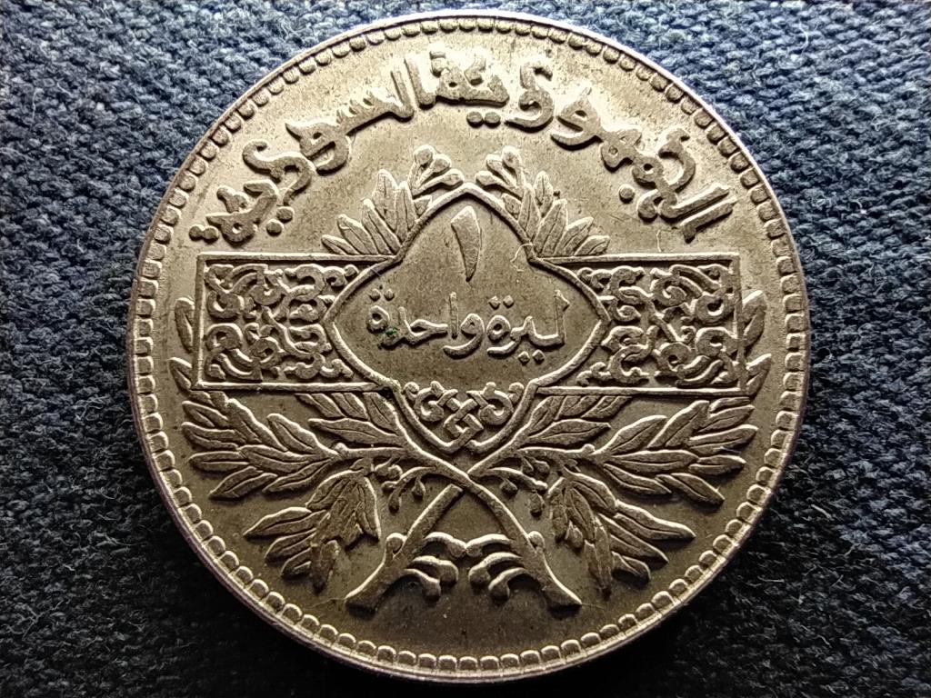 Szíria Köztársaság (1946-1958) .680 ezüst 1 Font