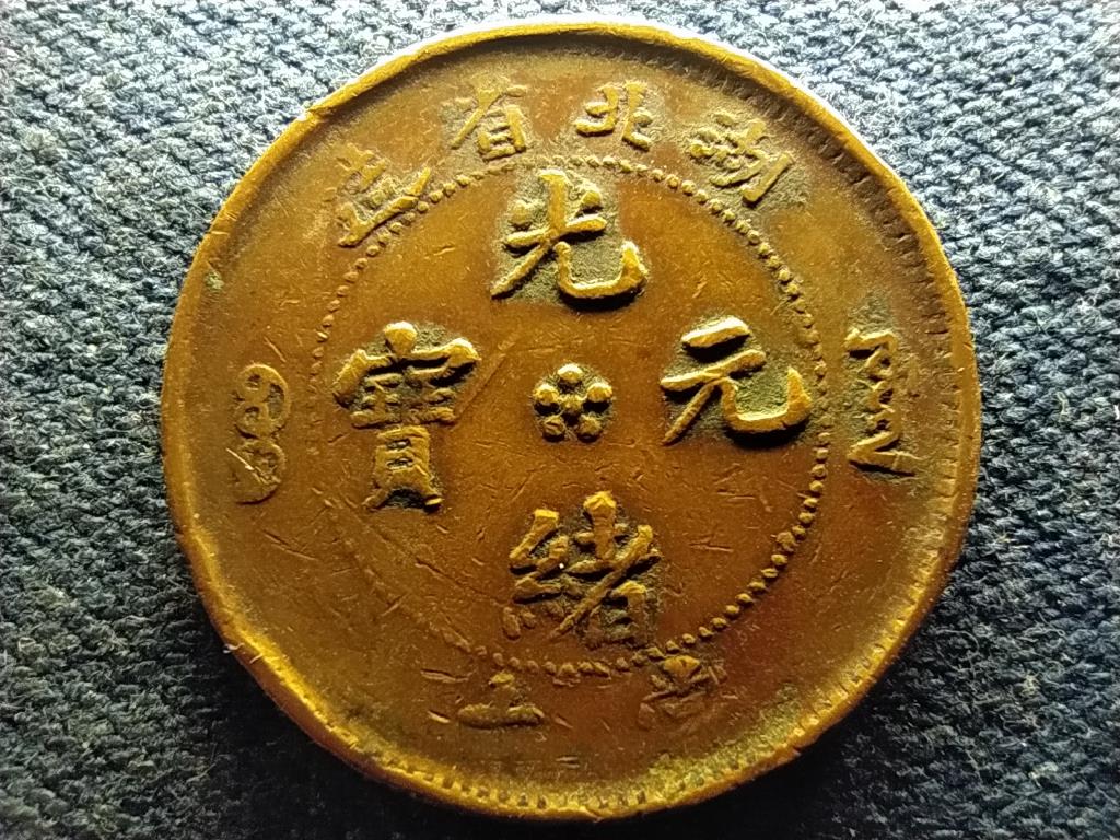 Kína Hupej tartomány Guangxu (1875-1908) 10 Pénz