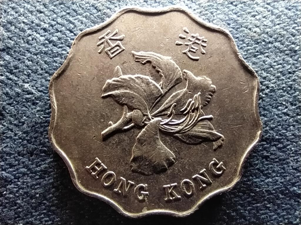 Hongkong Különleges Közigazgatási Terület (1997-) 2 Dollár