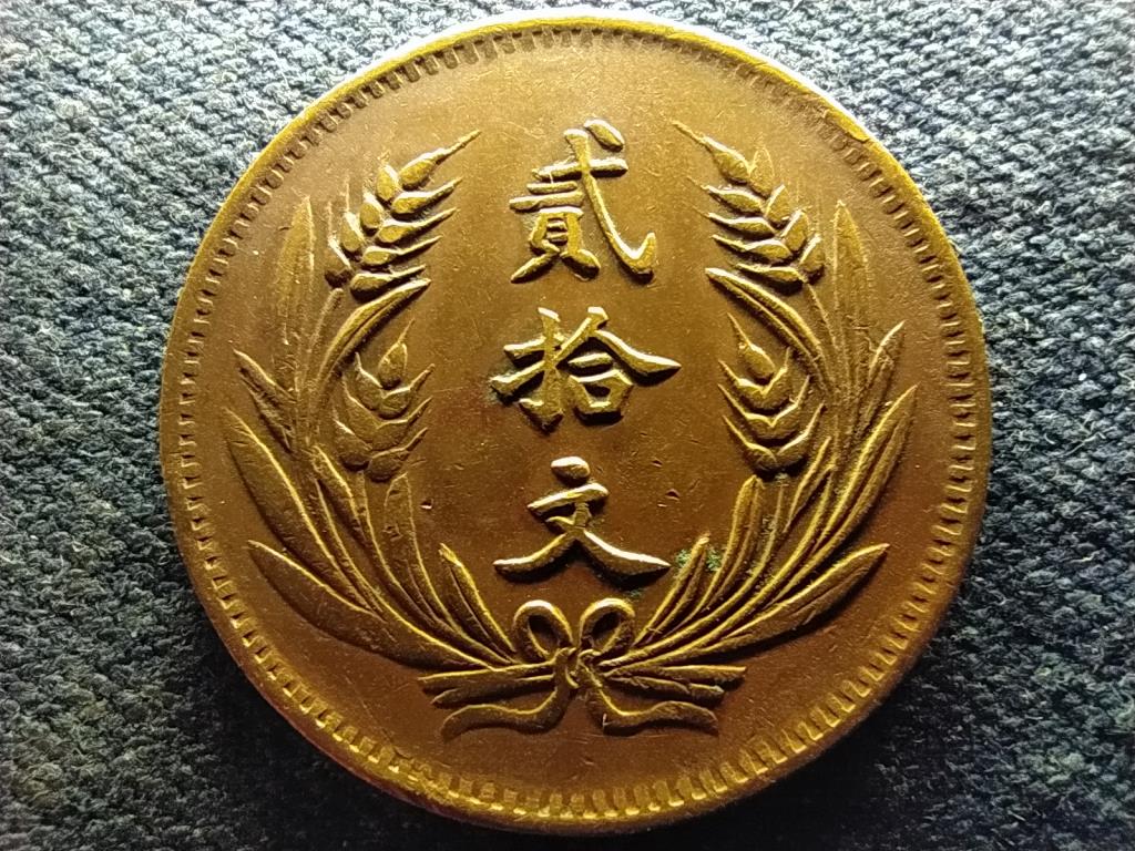 Kína Köztársaság (1912-1949) 20 Pénz