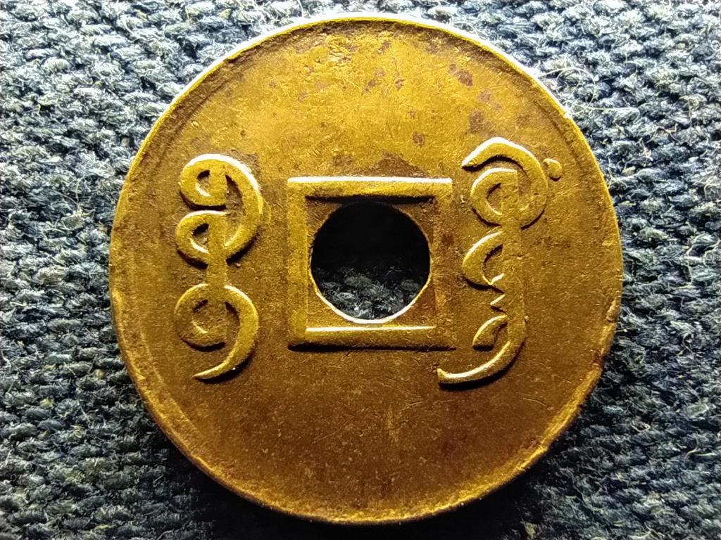 Kína Hszüan-Tung (1908-1912) 1 Pénz