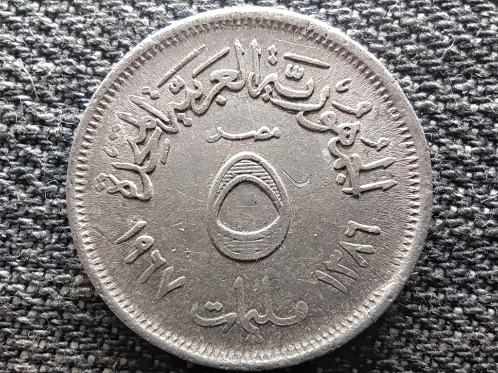 Egyiptom Egyesült Arab Köztársaság (1958-1971) 5 Millieme