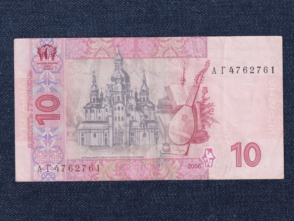 Ukrajna Köztársaság (1991-) 10 Hrivnya 