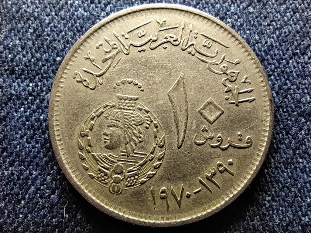 Egyiptom Egyiptomi Misr Bank 10 Qirsh 