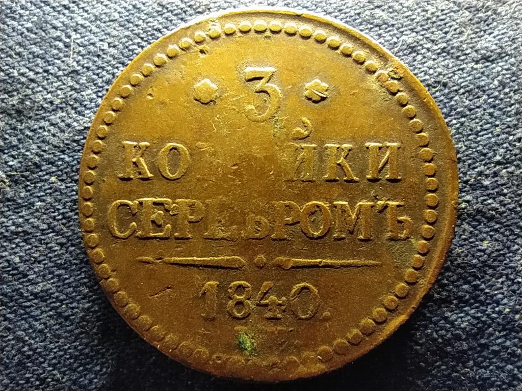 Oroszország I. Miklós (1825-1855) 3 Kopek Serebrom 