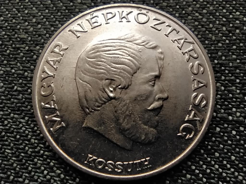 Népköztársaság (1949-1989) 5 Forint