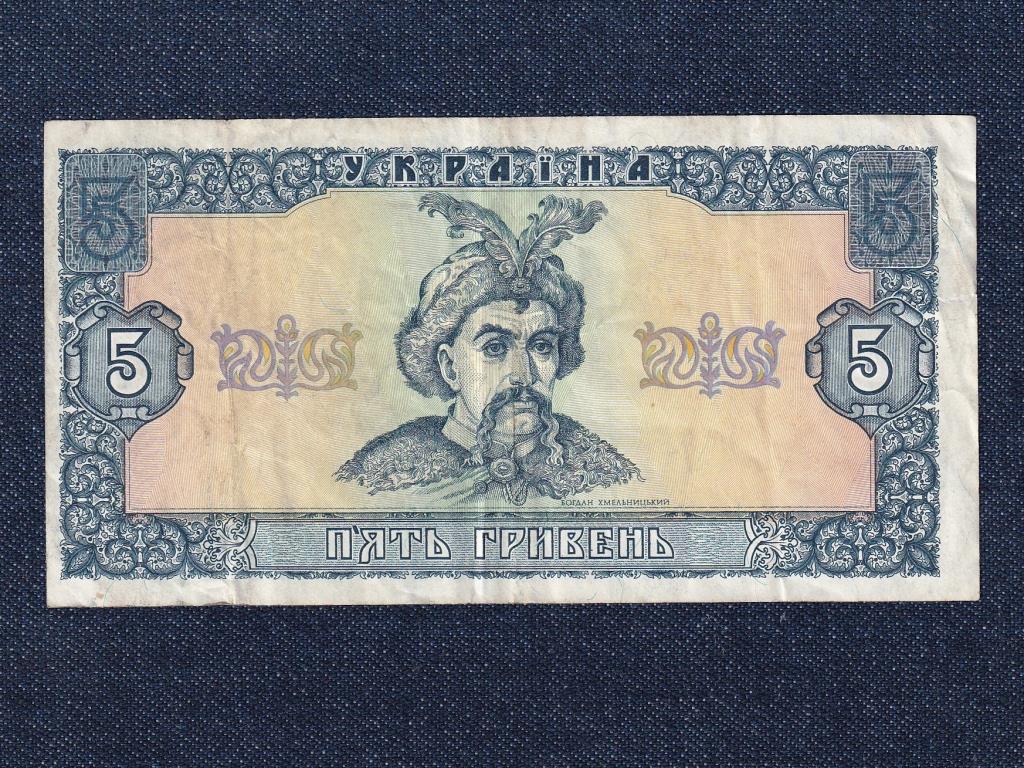 Ukrajna Köztársaság (1991-) 5 Hrivnya bankjegy