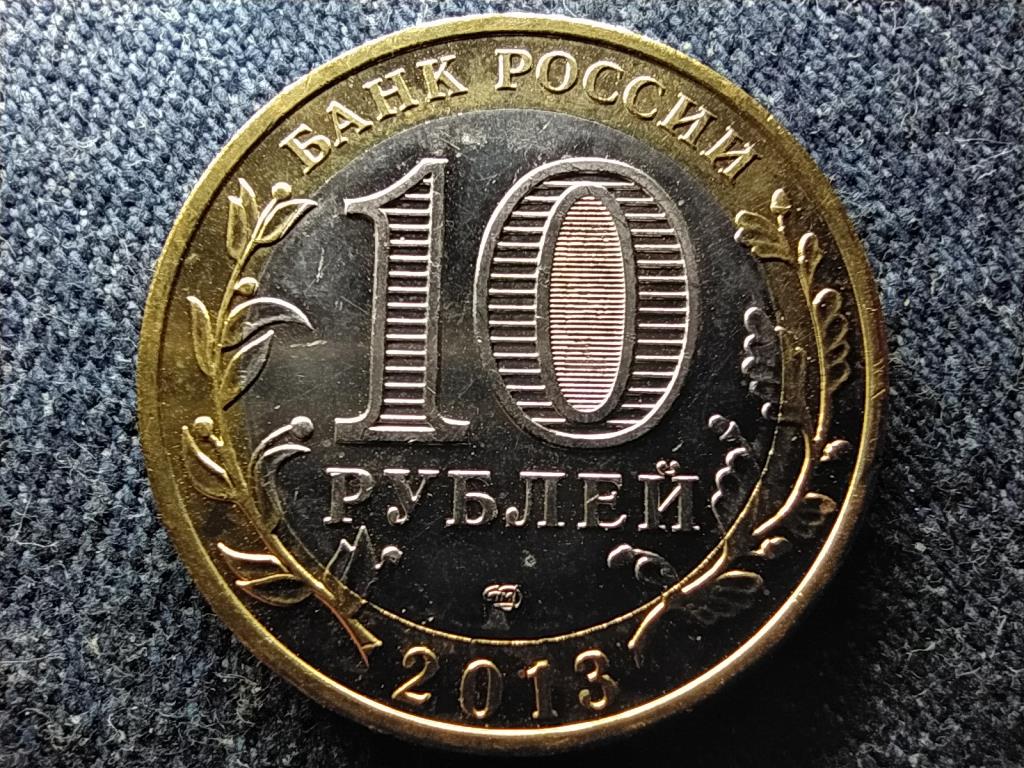 Oroszország Észak-Oszétia-Alania Köztársaság 10 Rubel 