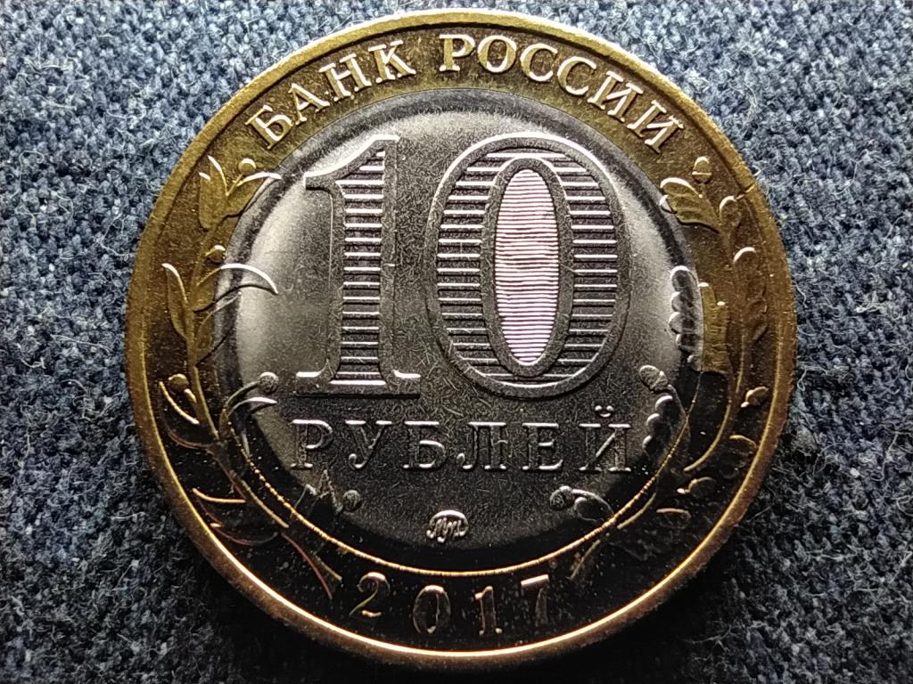 Oroszország Tambov régió 10 Rubel 