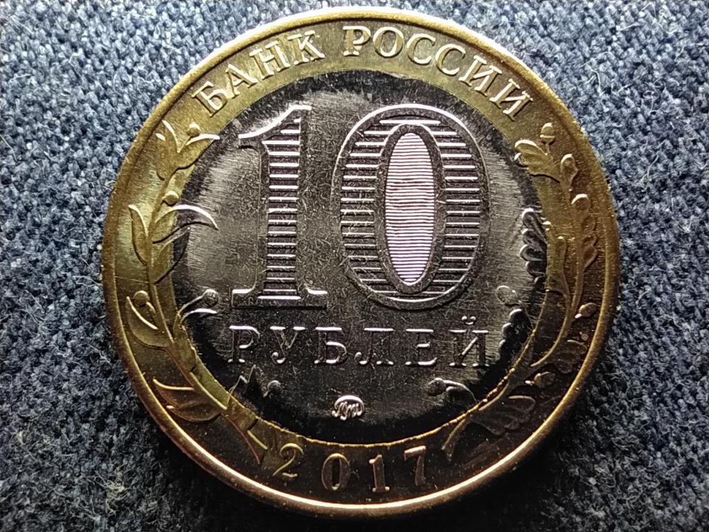 Oroszország Uljanovszk régió 10 Rubel 