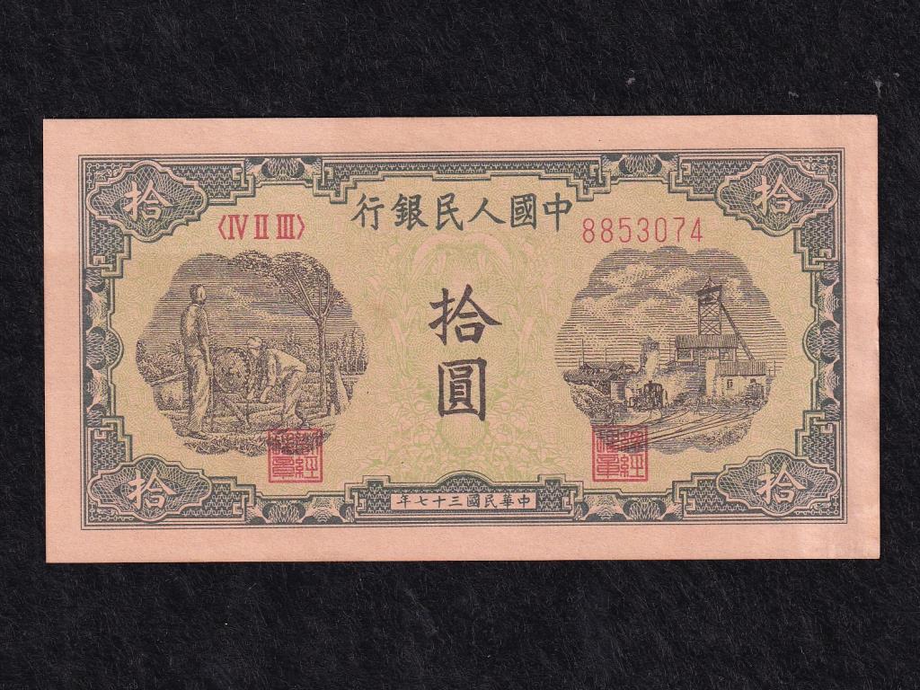 Kína Köztársaság (1912-1949) 10 Jüan 