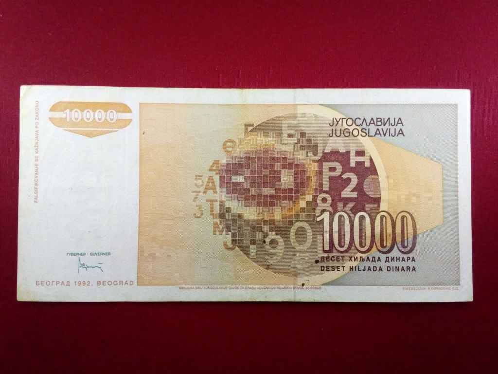 Jugoszlávia 10000 Dínár bankjegy
