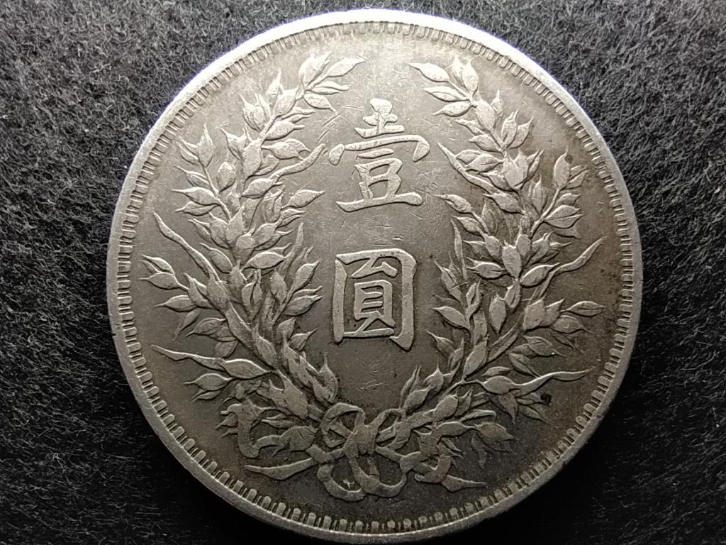 Kína Fat Man dollar .890 Ezüst 1 Jüan 