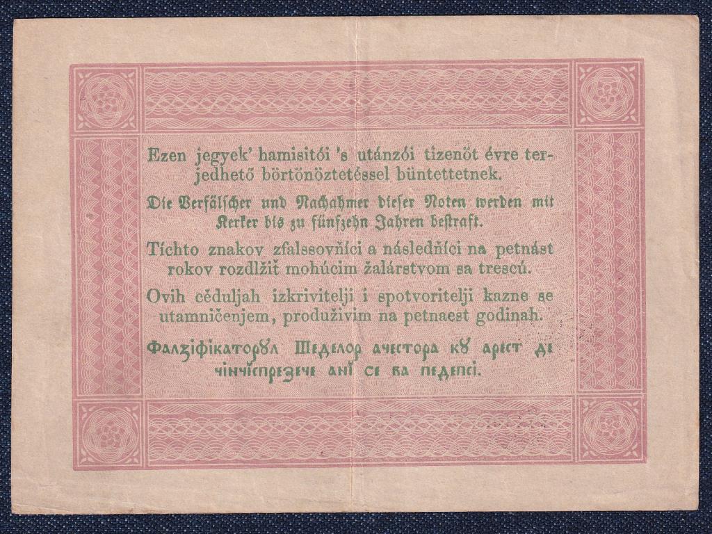 Szabadságharc (1848-1849) Kossuth bankó 5 Forint bankjegy
