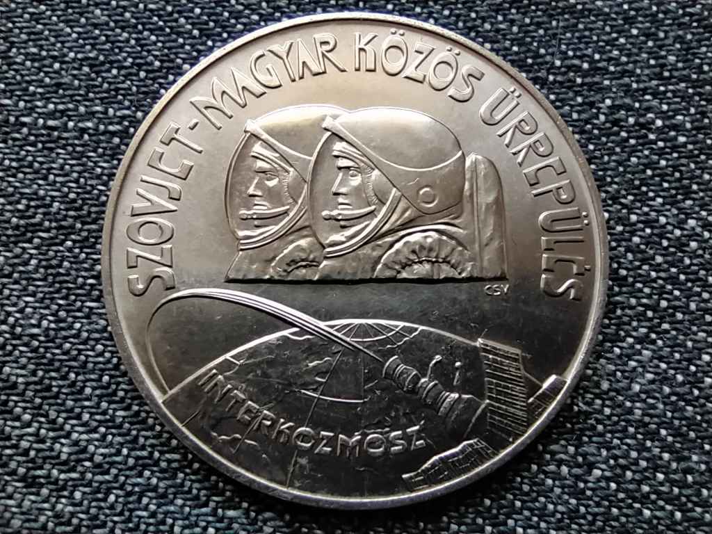Szovjet-magyar közös űrrepülés 100 Forint