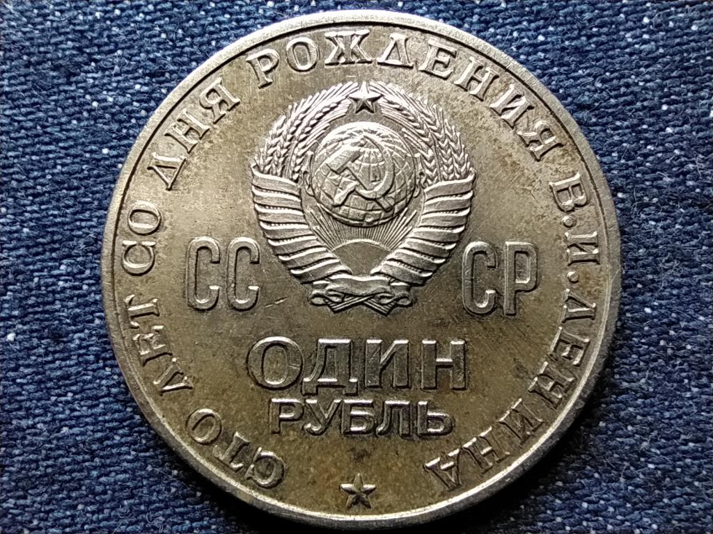 Szovjetunió V. I. Lenin születésének 100 éves évfordulója 1 Rubel