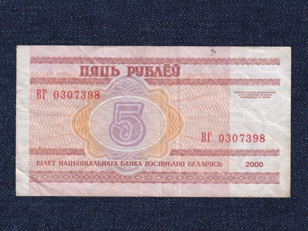 Fehéroroszország 5 Rubel bankjegy