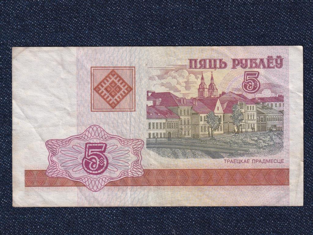 Fehéroroszország 5 Rubel bankjegy
