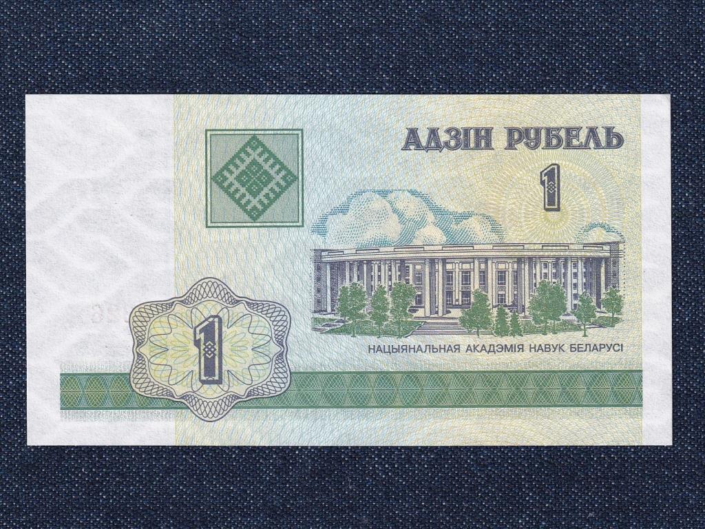 Fehéroroszország 1 Rubel bankjegy