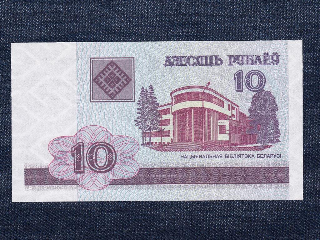 Fehéroroszország 10 Rubel bankjegy