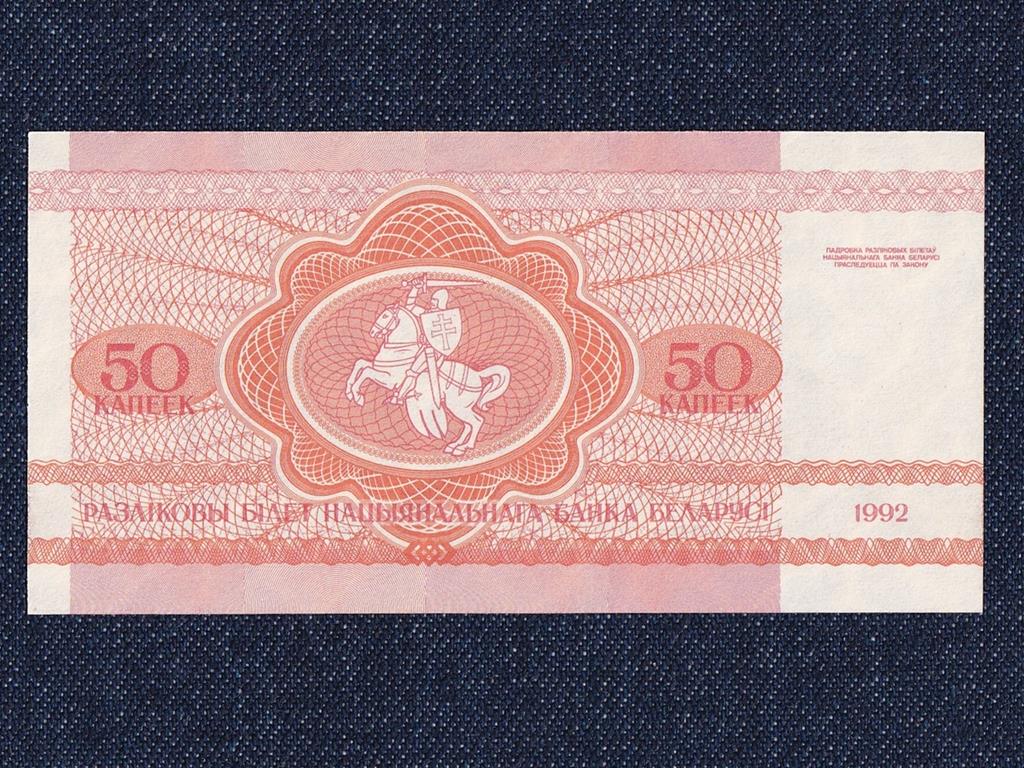 Fehéroroszország 50 Kopek bankjegy