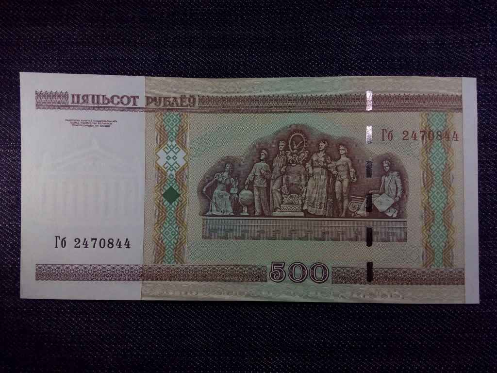 Fehéroroszország 500 Rubel bankjegy