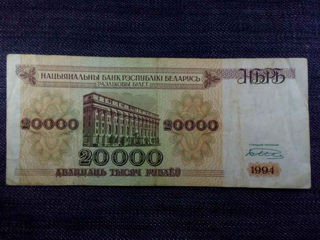 Fehéroroszország 20000 Rubel bankjegy