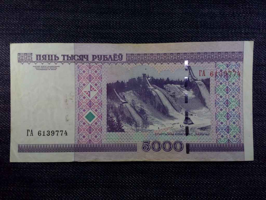 Fehéroroszország 5000 Rubel bankjegy