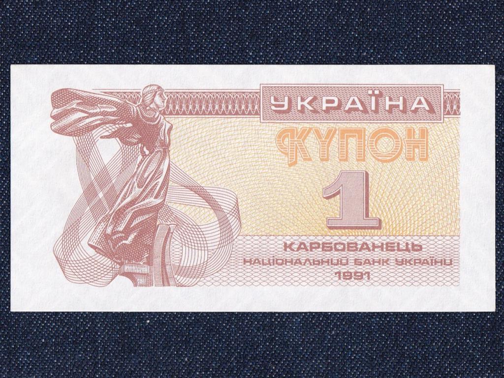Ukrajna 1 Karbovanec bankjegy