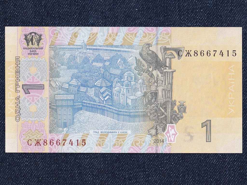 Ukrajna 1 Hrivnya bankjegy