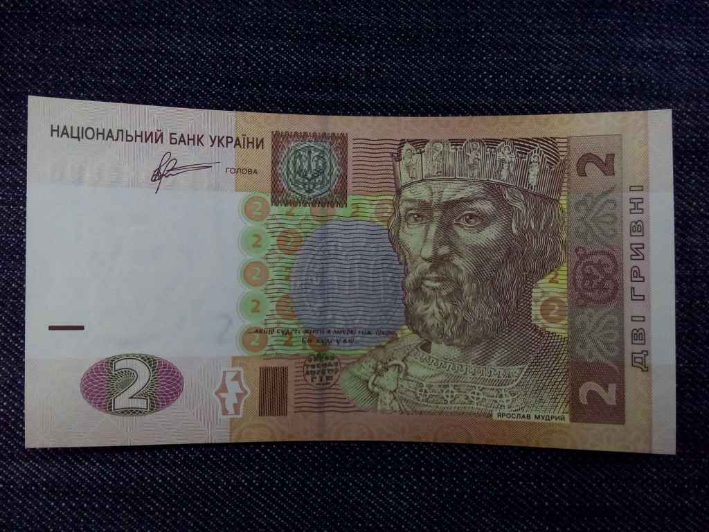 Ukrajna 2 Hrivnya bankjegy
