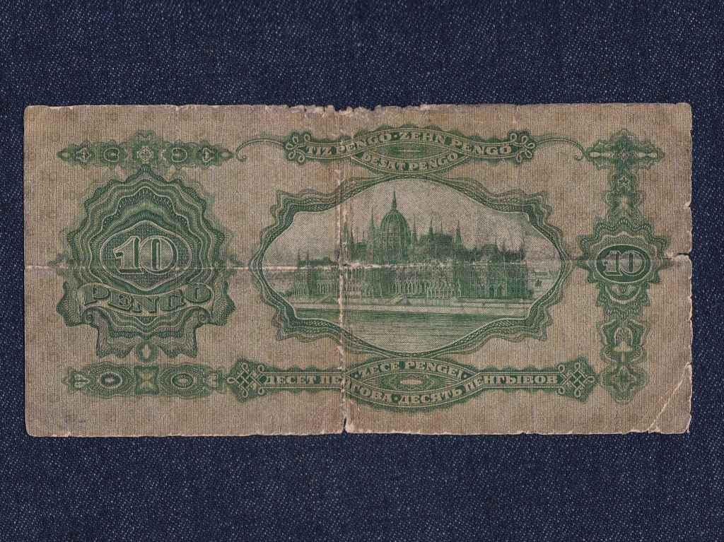 Második sorozat (1927-1932) 10 Pengő bankjegy
