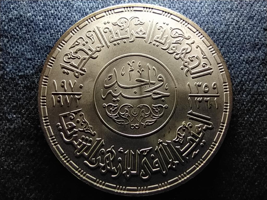 Egyiptom 1000 éves az al-Azhar mecset .720 ezüst 1 Font