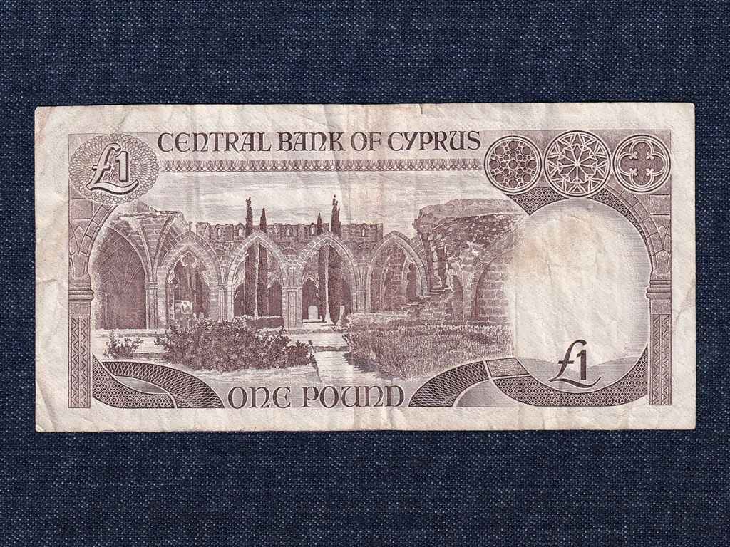 Ciprus Köztársaság (1960-0) 1 Font bankjegy