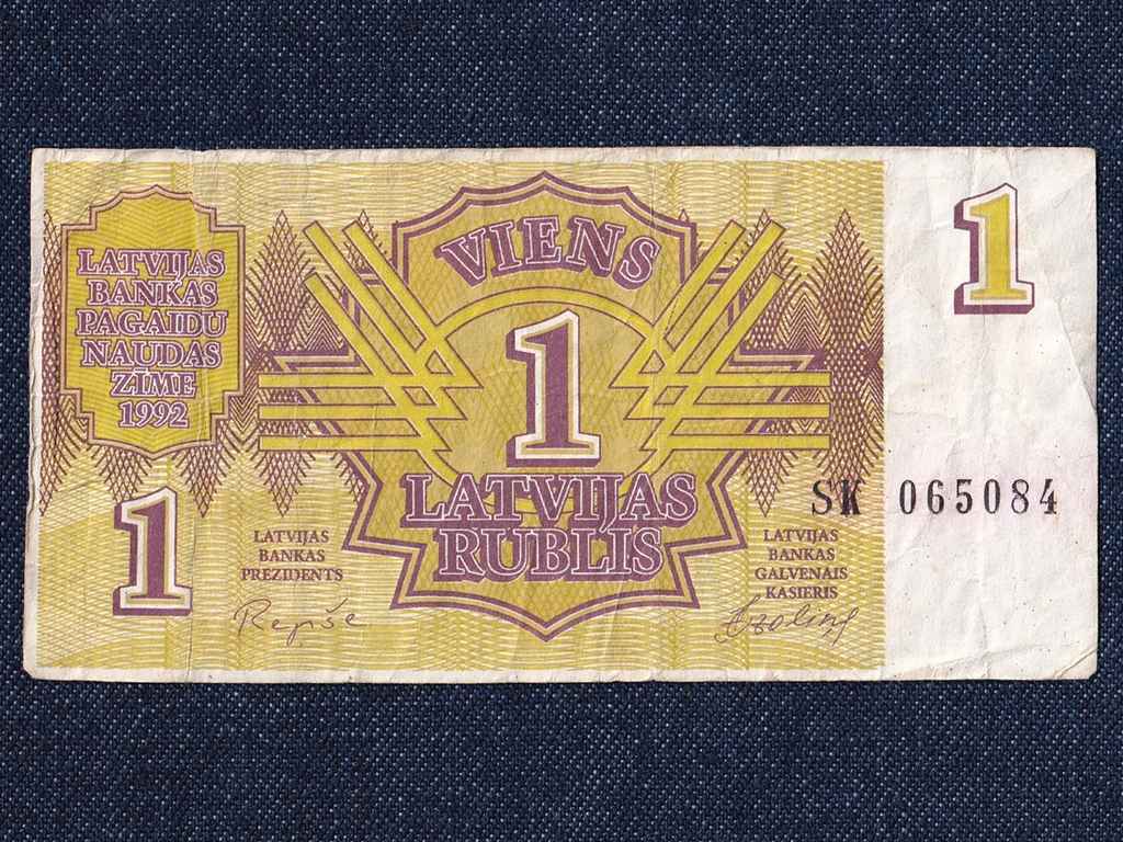 Lettország 1 Rublis bankjegy