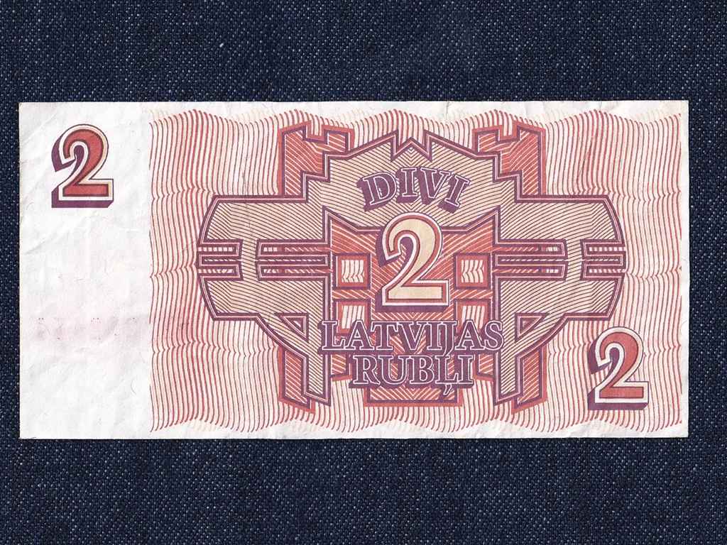 Lettország 2 Rubli bankjegy
