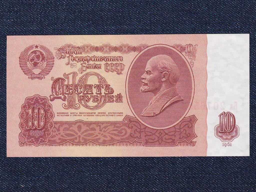 Szovjetunió 10 Rubel bankjegy