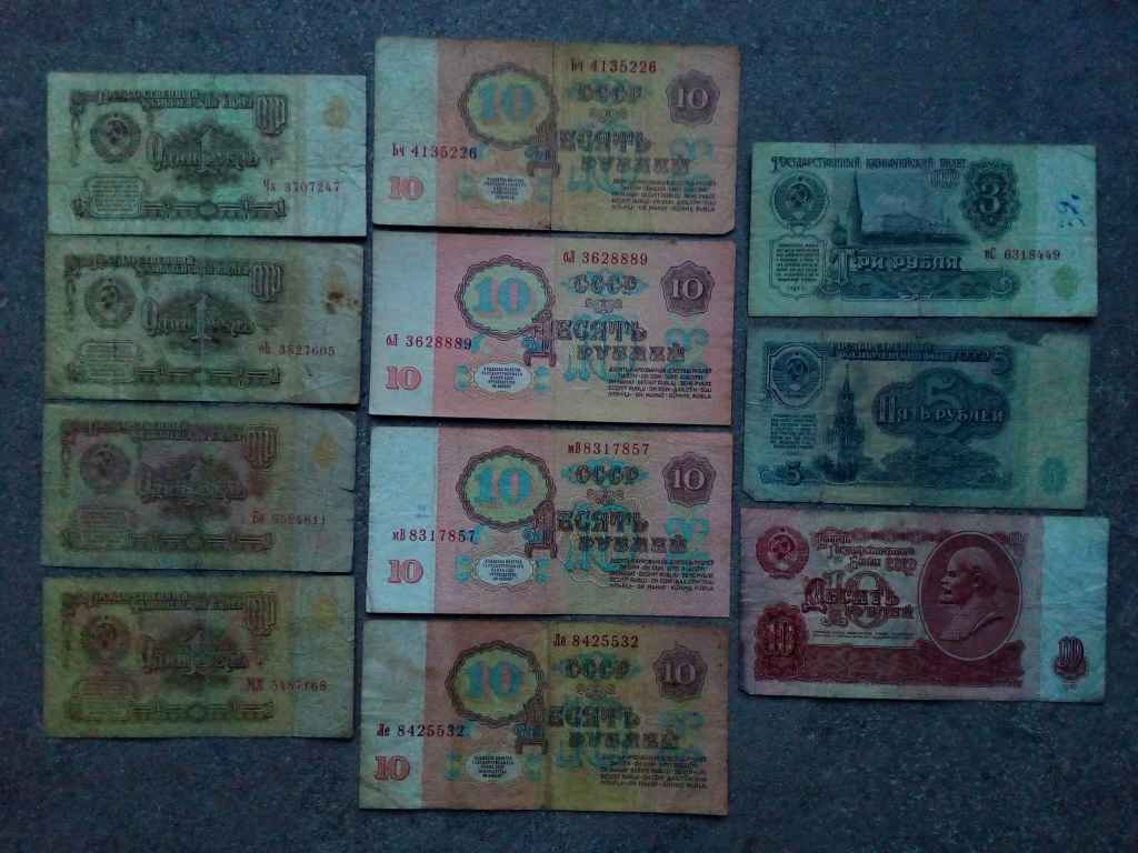 Szovjetunió bankjegy szett