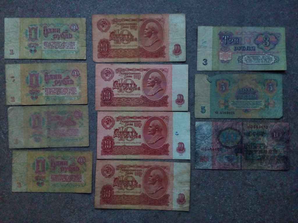 Szovjetunió bankjegy szett