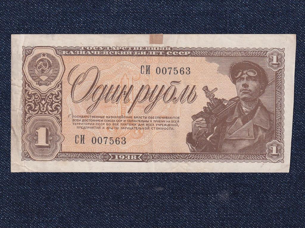 Szovjetunió 1 Rubel bankjegy
