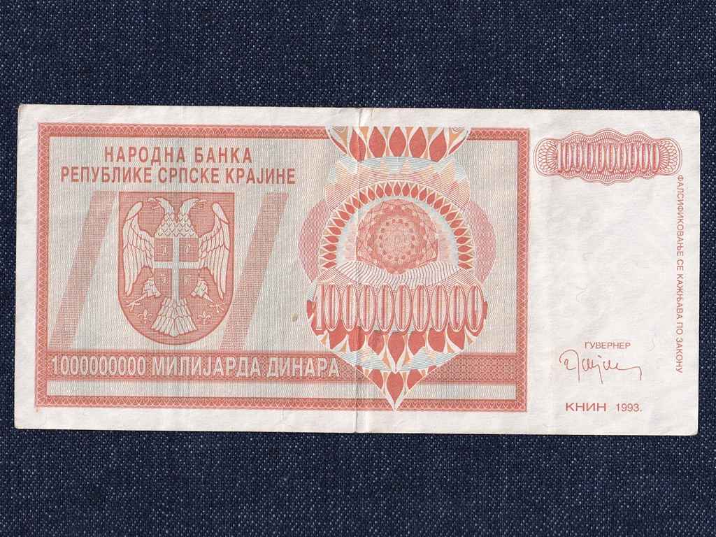 Horvátország 1 milliárd Dínár bankjegy