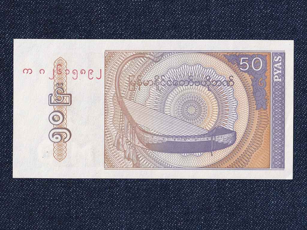 Mianmar (Burma) 50 Pya bankjegy